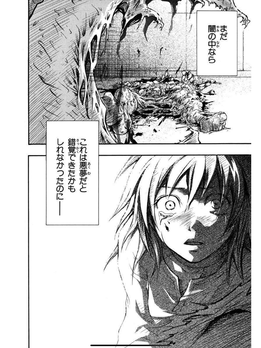 14/14
#自宅待機が奨励される今こそ漫画を宣伝しよう
#漫画が読めるハッシュタグ
最後まで投下できたかな…