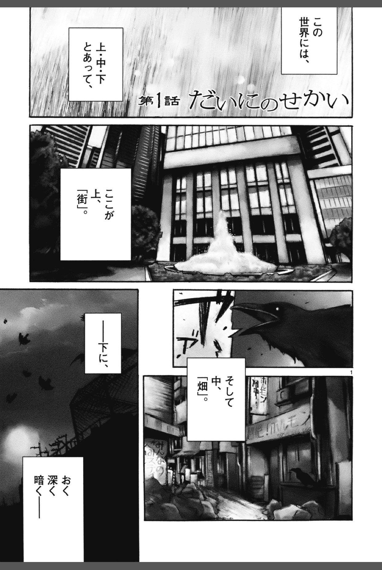 ムーラン お叱りは後で 漆原ミチの よるくも を読み返したいが今仕事中 ムーラン お叱りは後で 漆原ミチの よるくも を読み返したいが今仕事中