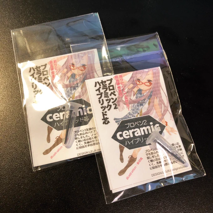 ペンタブ、ステンレス芯が擦り減って使い辛くなったので、セラミック芯を買いました。ステンレスは2本で2年半使えたのでセラミックはどうかしら。 