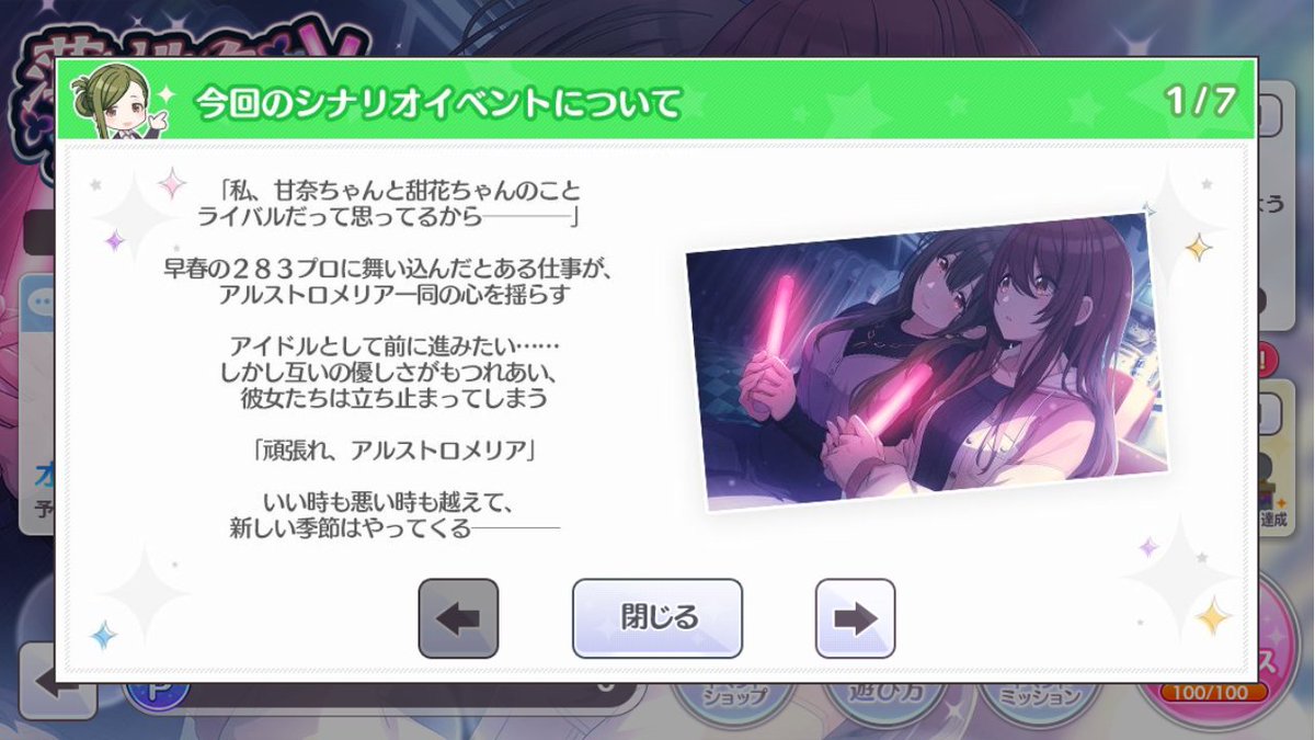 アルストロメリア Hotワード アルストロメリア Hotワード