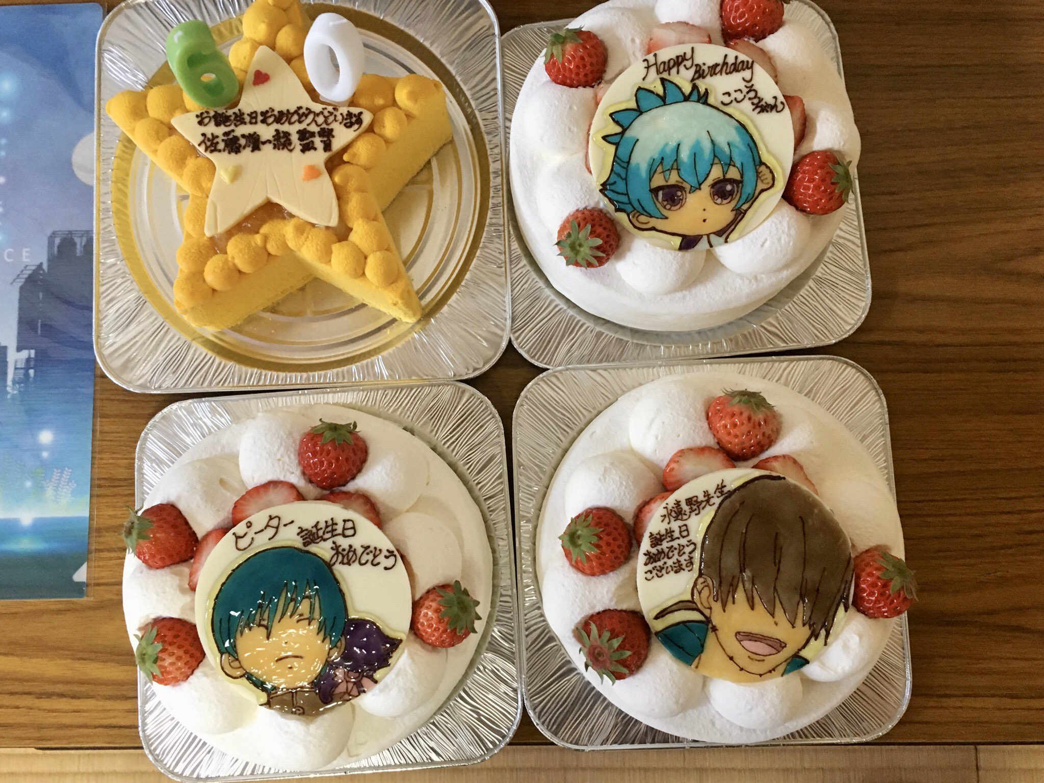 でじお ここから ここから 永遠野守 岬こころ生誕祭 のモンリーブさんのケーキも気合い入ってます あまんちゅ 永遠野守生誕祭 岬こころ生誕祭 あまんちゅアニメ3期熱望 でじお ここから ここから 永遠野守 岬こころ生誕祭 のモンリーブさんのケーキも気合い入ってます あまんちゅ 永遠野守生誕祭 岬こころ生誕祭 あまんちゅアニメ3期熱望