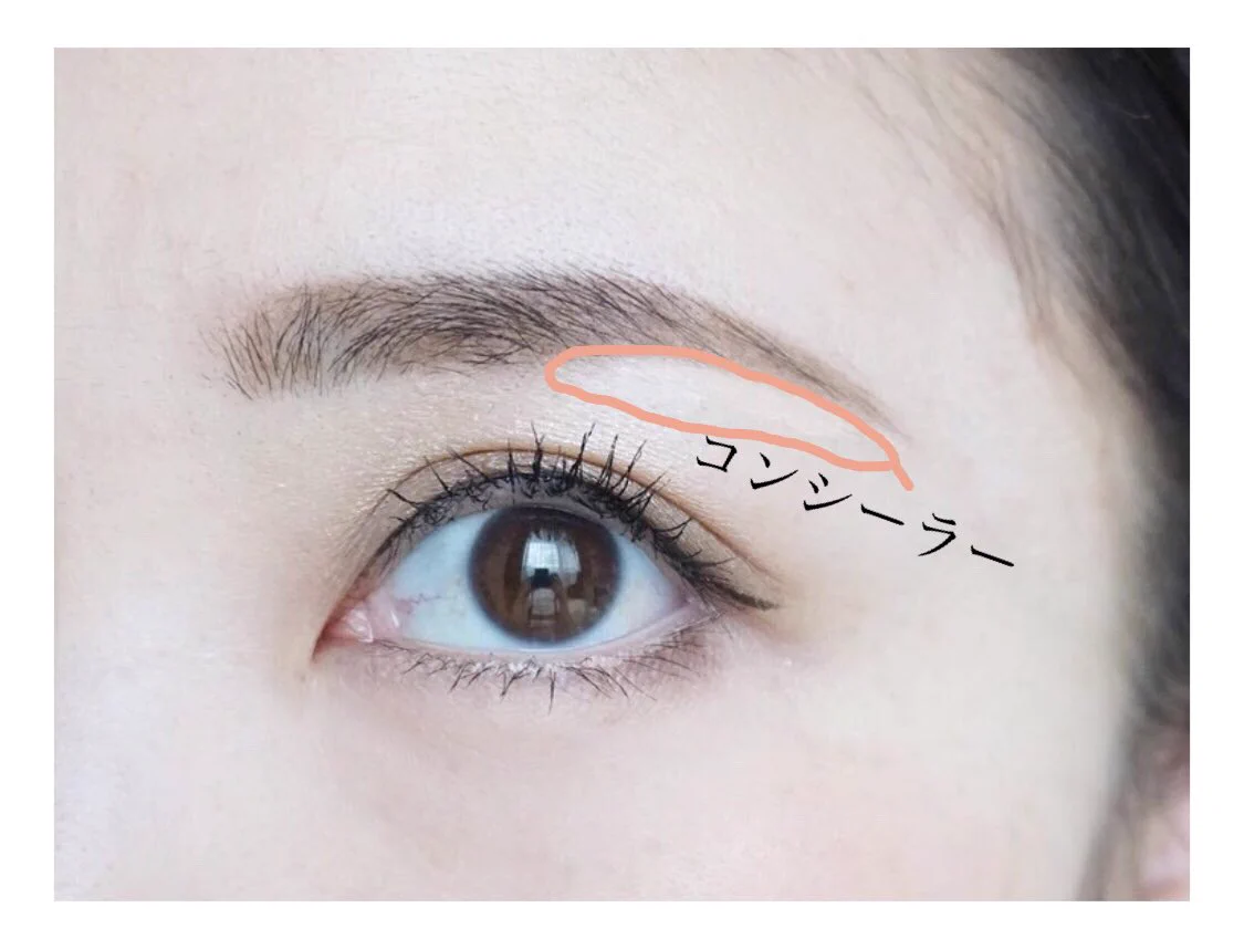 眉が上手く決まらない？そんな時はコンシーラーで形を整えよう！