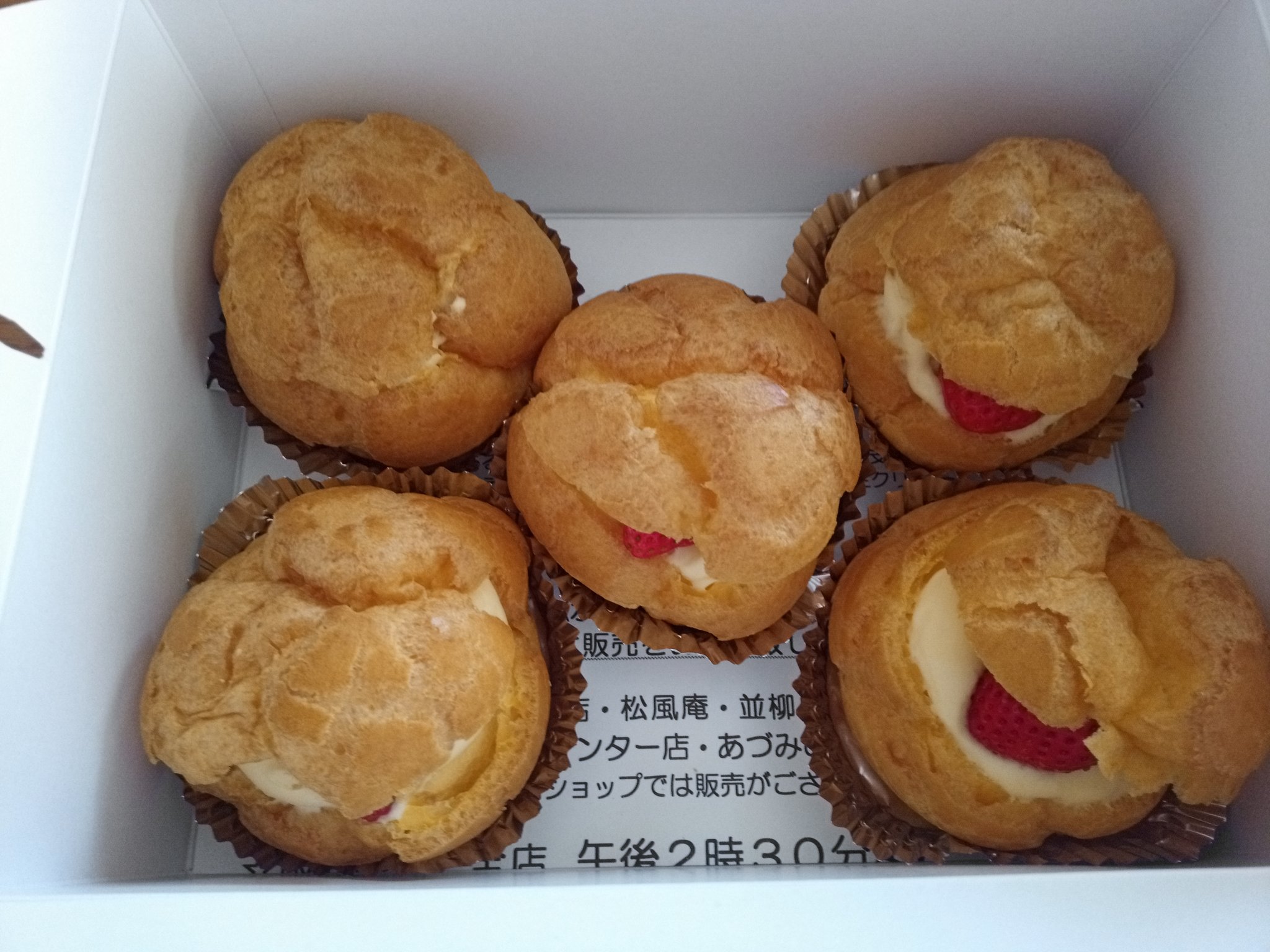 特大シュークリーム - Search / X