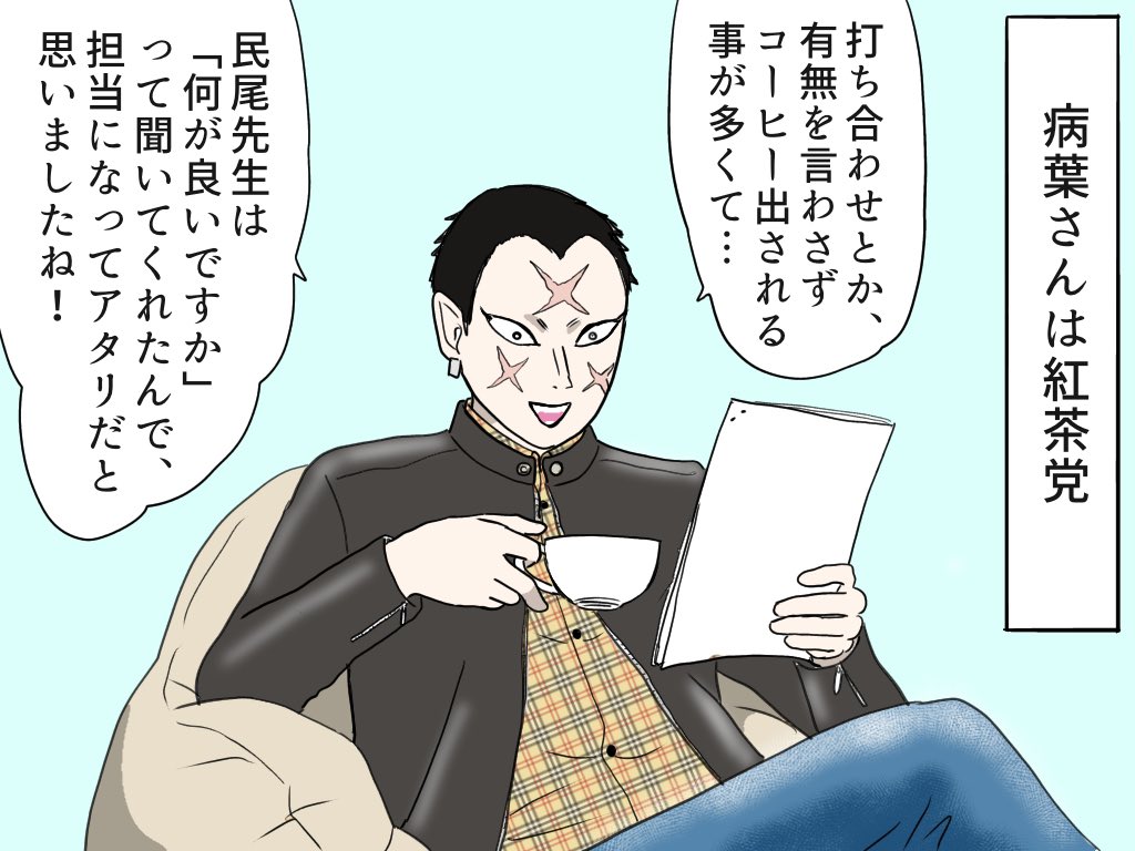 折角だから病葉さんについてもう少し掘り下げようと思ったんですが、存外どうでもいいハナシになった。病葉さんのお顔の傷は、山奥の鉄道撮影スポットで熊と遭遇してできました(フォロワーさんに頂いたネタ…サクさん有り難う御座います!