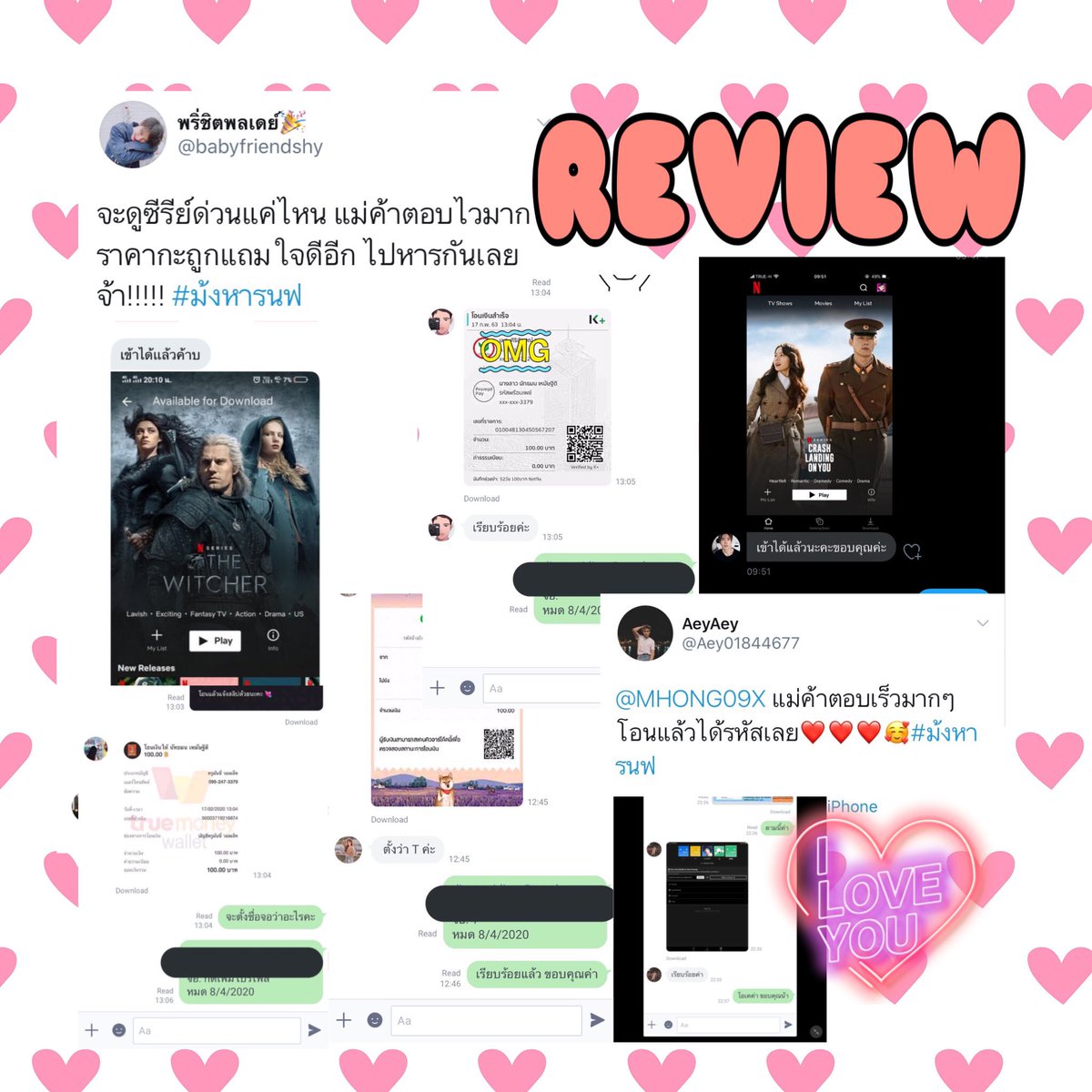 สั่งของแอดไลน์ tweet media