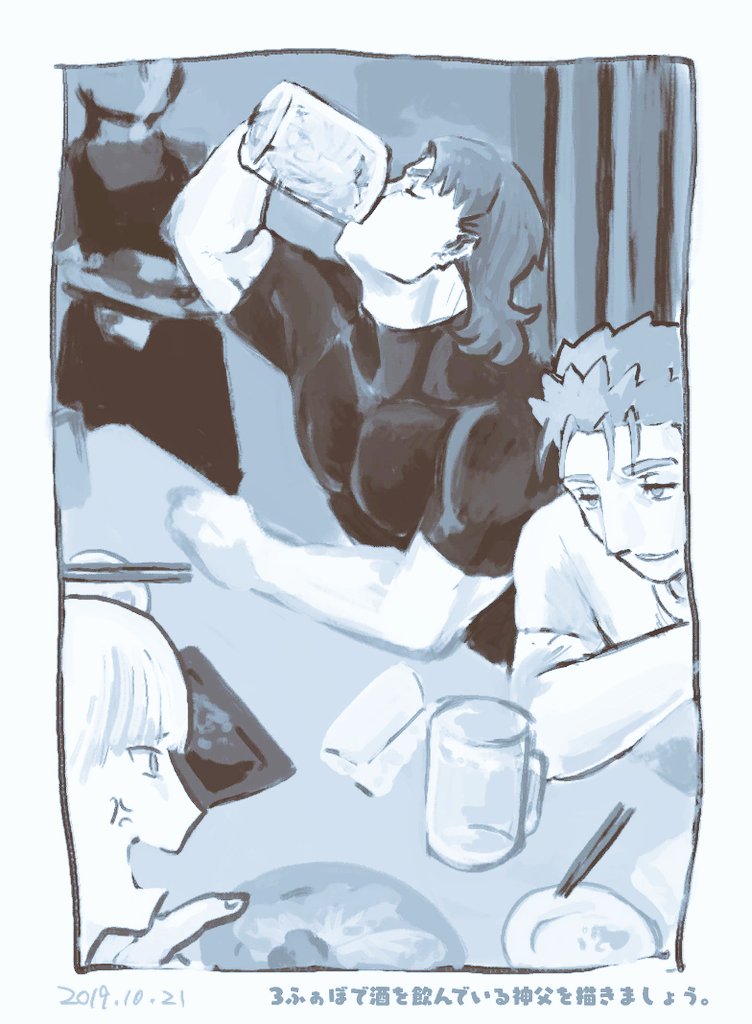 ___Gilgamesh_'s tweet photo. Даже Котомине уже привык прогуливаться с нами до бара~ а был таким хорошеньким  щеночком не любящим даже вкус вина~ https://t.co/v3VaFNtRwU
