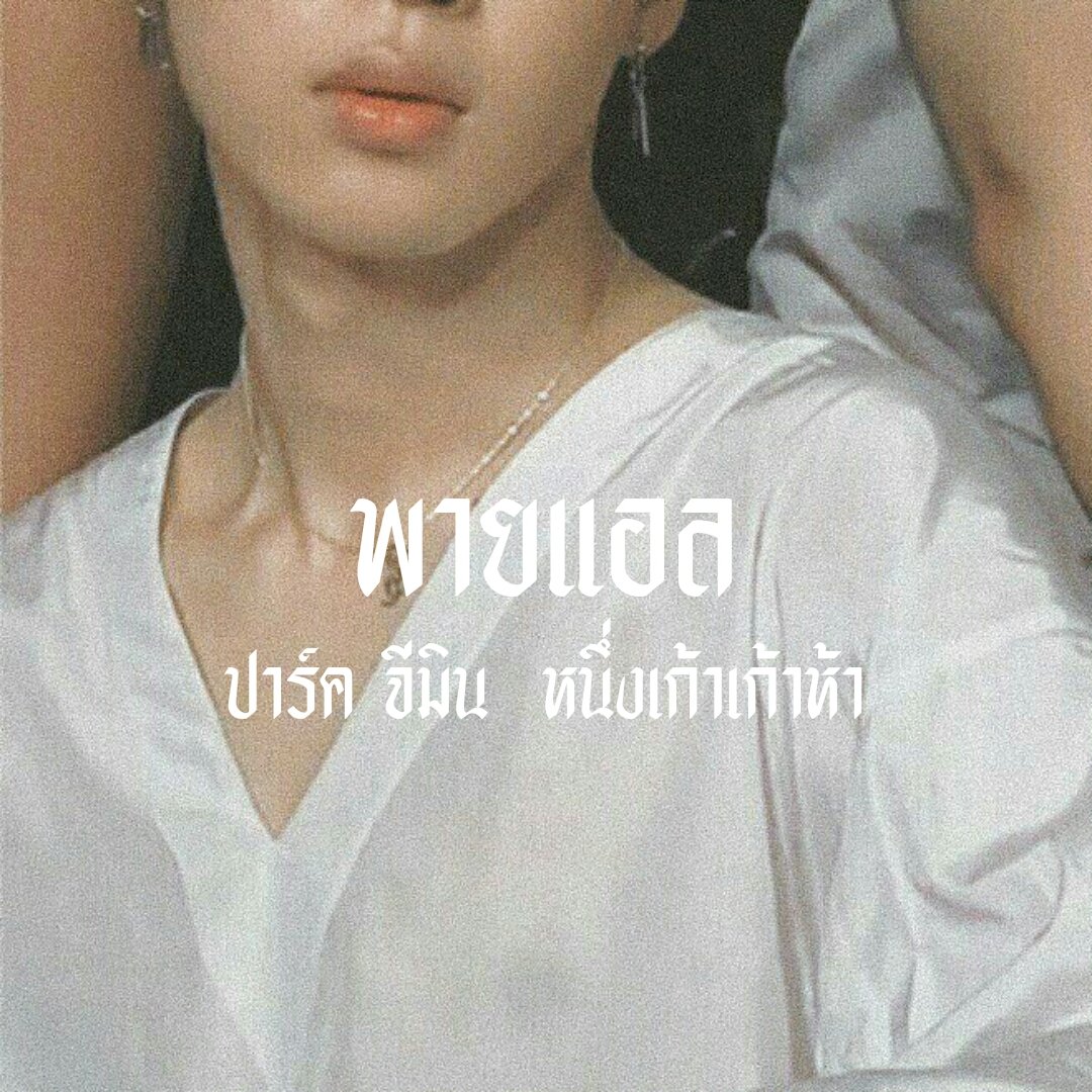 —𝙥𝙖𝙞𝙖𝙚𝙡𝙡 tweet media