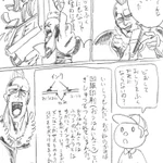 解説が丁寧すぎて草w教えてモヒカン先生!