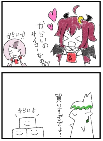#ロアート
#しいなーと
#お花畑青空大写生大会
好きなもの 
