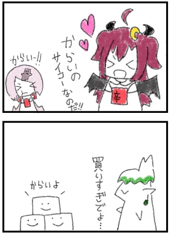 #ロアート
#しいなーと
#お花畑青空大写生大会
好きなもの 
