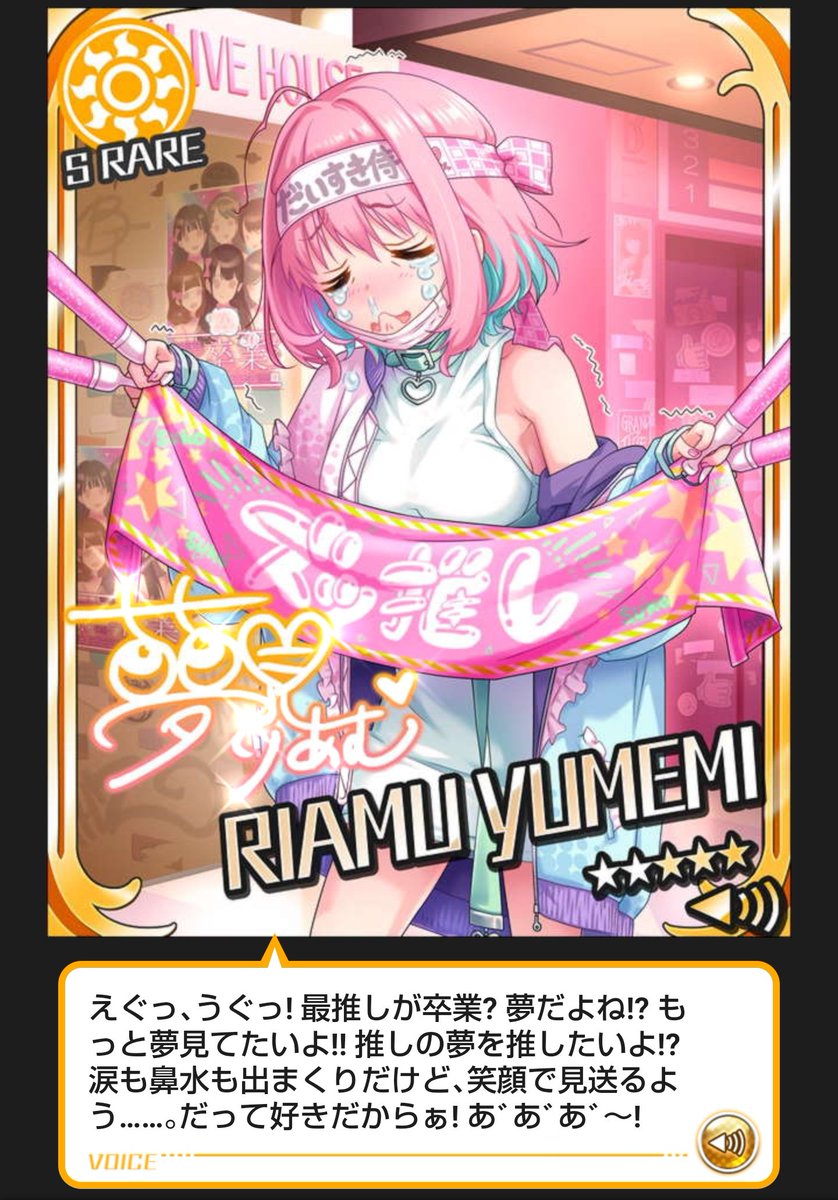 アイドルがしちゃいけない顔だろw モバマス2月末ガシャ更新で夢見りあむの新srが限界オタクなぐちゃ顔してるお話 Togetter アイドルがしちゃいけない顔だろw モバマス2月末ガシャ更新で夢見りあむの新srが限界オタクなぐちゃ顔してるお話 Togetter