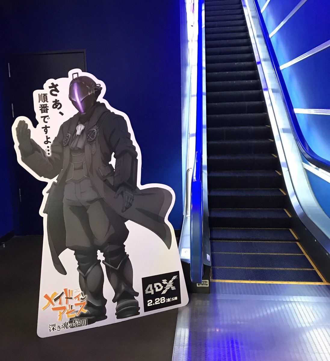 わっふる 順番ですよ じゃないが