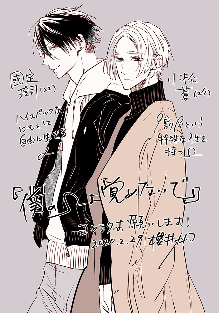 いっせー on X: 