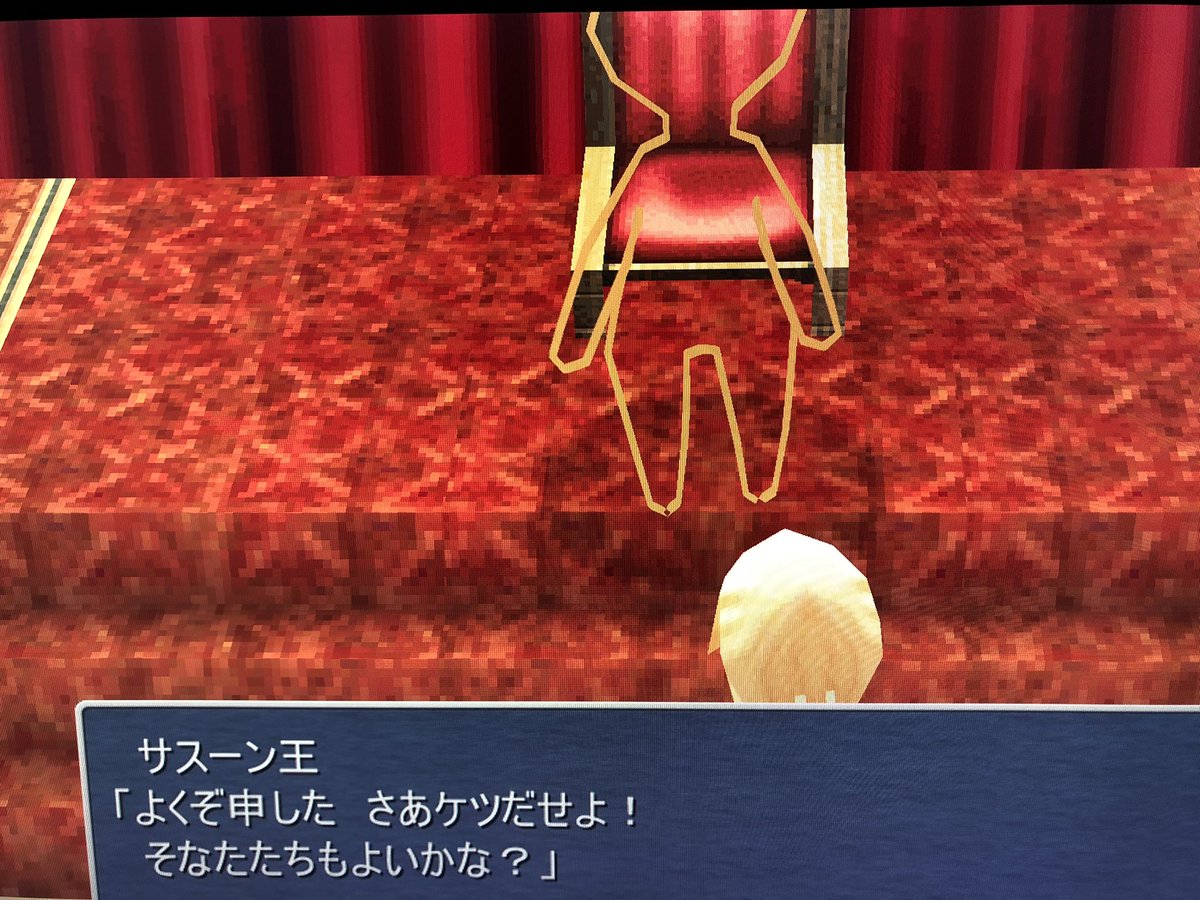 とてもいやな名前