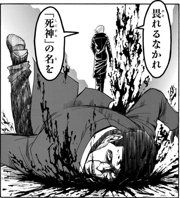 Rh 2 Raisinxheight 2 さんのマンガ一覧 古い順 40ページ ツイコミ 仮