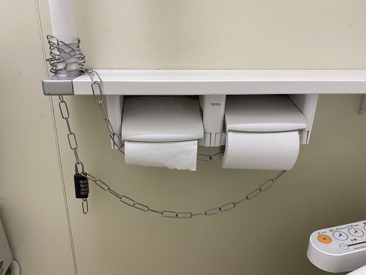 コンビニやスーパーのトイレからトイレットペーパー盗難が相次ぐ Togetter コンビニやスーパーのトイレからトイレットペーパー盗難が相次ぐ Togetter