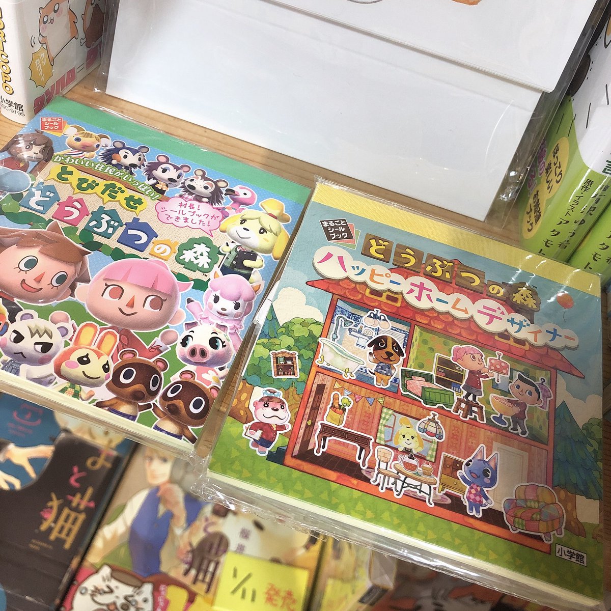 新入荷】 🟧とびだせどうぶつの森🟧 🟩どうぶつの森ハッピーホーム