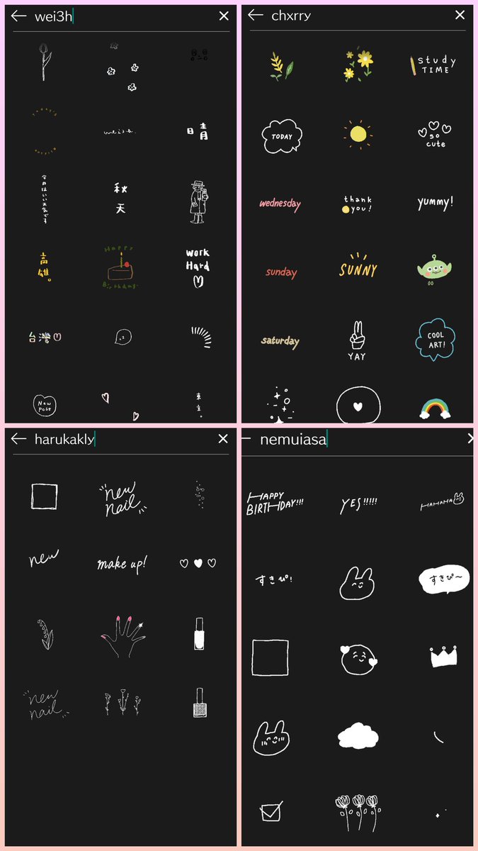 このは 使える ストーリーのスタンプ インスタ インスタグラム ストーリー スタンプ Gif おしゃれ 使える 検索 T Co Lcq9jpg2k1 Twitter