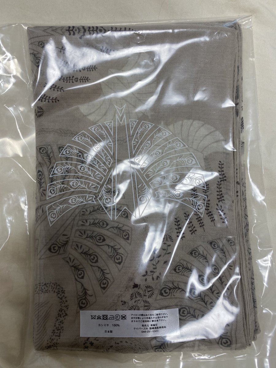 りんご🍎@林檎班 (@984gA7b1crbysYt) / Posts / X