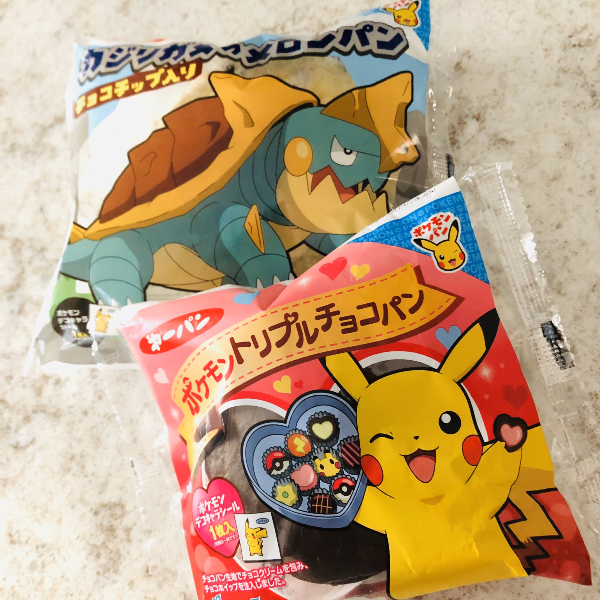 lynn りん 頑張る日はポケモンパンって言ってたおみゆ可愛かったなぁ 私は今日何も頑張らないけどポケモンパン ゴツイ子きたなぁ lynn りん 頑張る日はポケモンパンって言ってたおみゆ可愛かったなぁ 私は今日何も頑張らないけどポケモンパン ゴツイ子きたなぁ