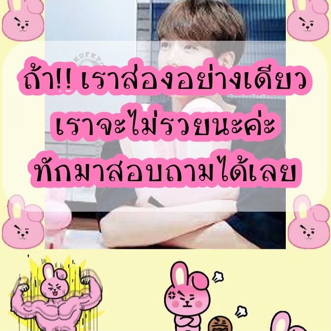 งานออนไลน์ ใครอยากมีเงินไปเปย์สามีมาทางนี้ tweet media