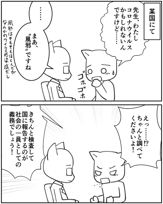 世界に、「医療に十分なお金を払えなくて、カウントできていない人」はどのくらいいるんだろう… 