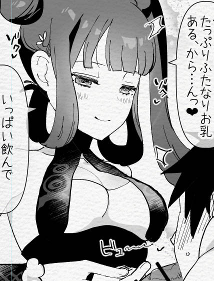 ふた×男 ふたなり授乳

https://t.co/AsaIY0jlSE
https://t.co/X0m0u3lwvf 