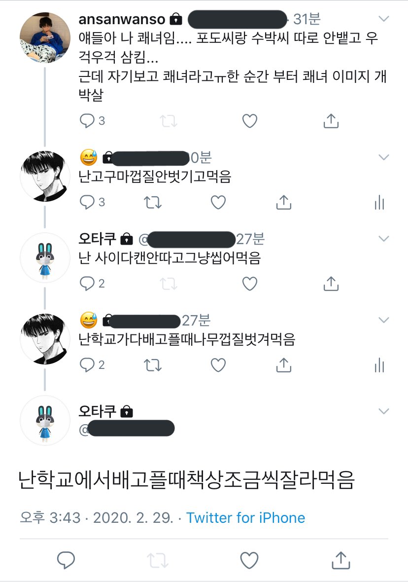 rtplz_'s tweet image. 쾌녀배틀