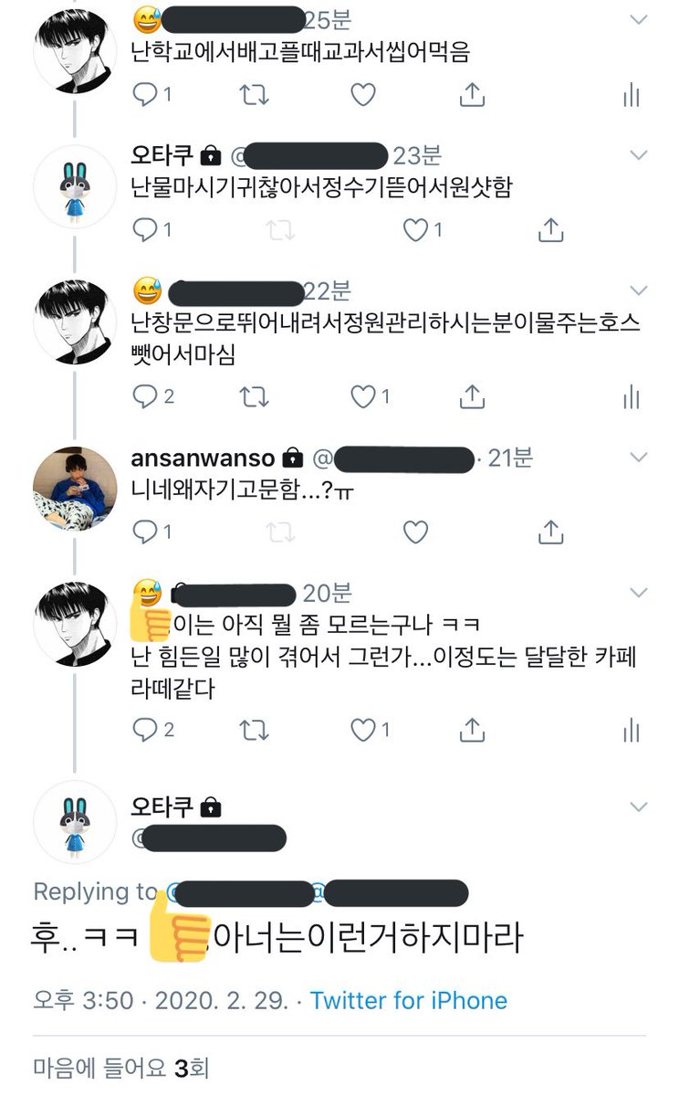 rtplz_'s tweet image. 쾌녀배틀