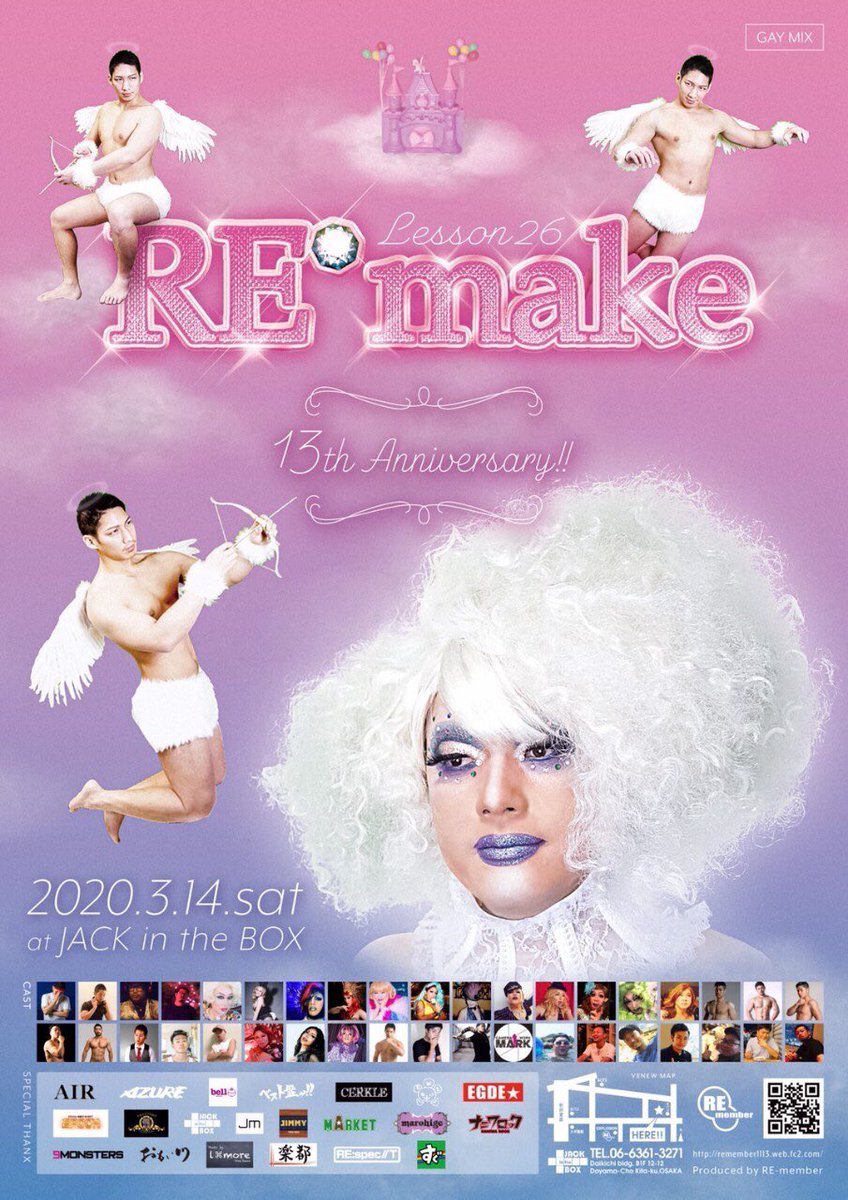 showtime_showta's tweet photo. 再来週は @RE_make_OSAKA !!!
堂山のイベントで出演者としてはデビュー戦です！！昨日はダンサーリハでした！Vogue以外踊るぼくは珍しいです←     是非遊びに来てください！！mixイベントなので女性も大丈夫です🙆‍♀️ https://t.co/2Uo6Rtgexr