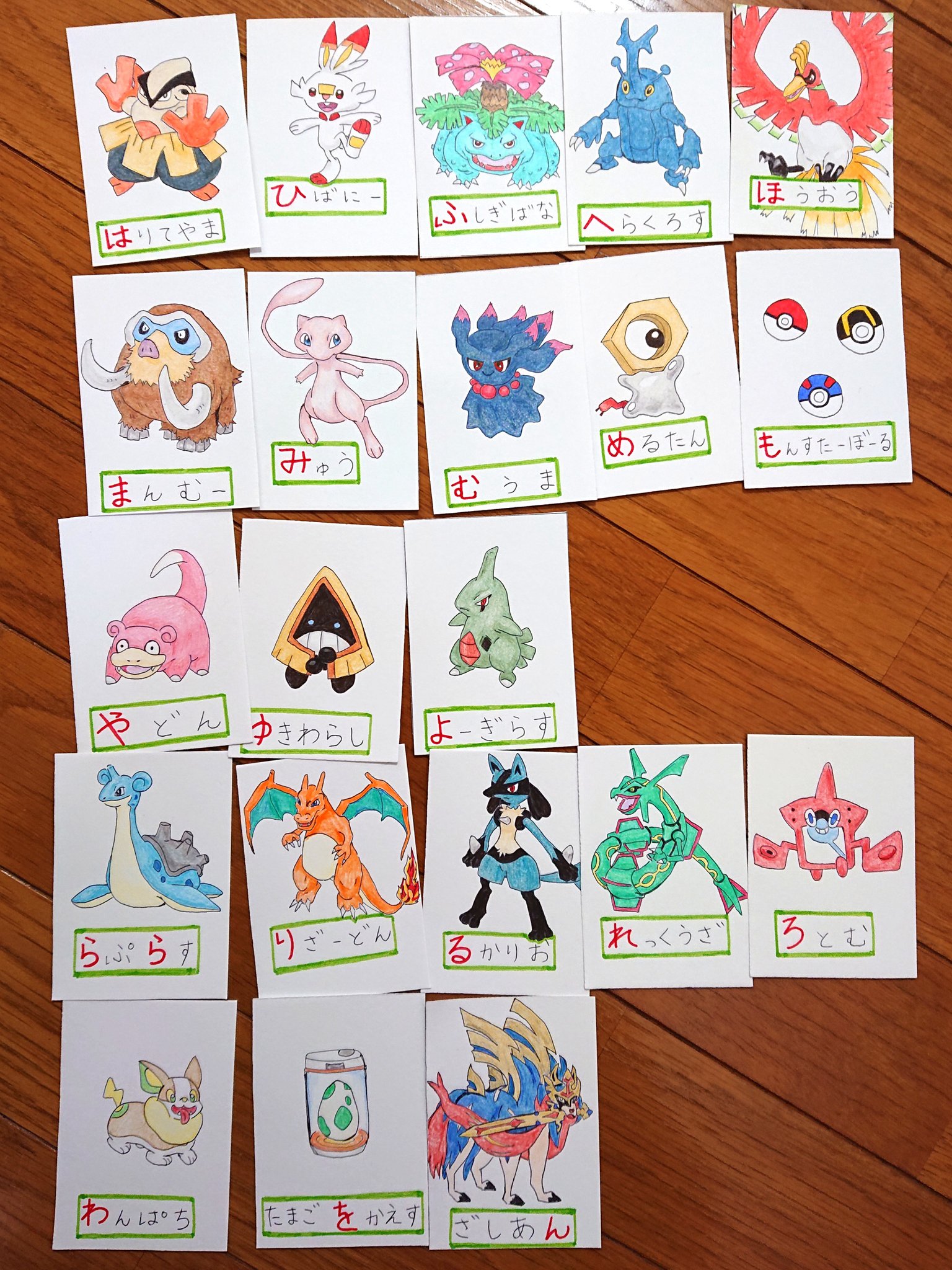 さくら Sakuraからひらがなにしました 春から小学生なのに 絶望的にひらがなが読めない末っ子のために 自ら何回も見たくなるように 知っている 好きなポケモンを結集させた ひらがなカード 画用紙を切るところから始まり１週間 私 頑張った