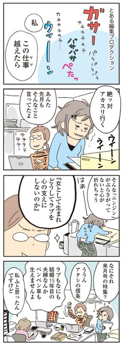 私の穴がうまらない を含むマンガ一覧 ツイコミ 仮