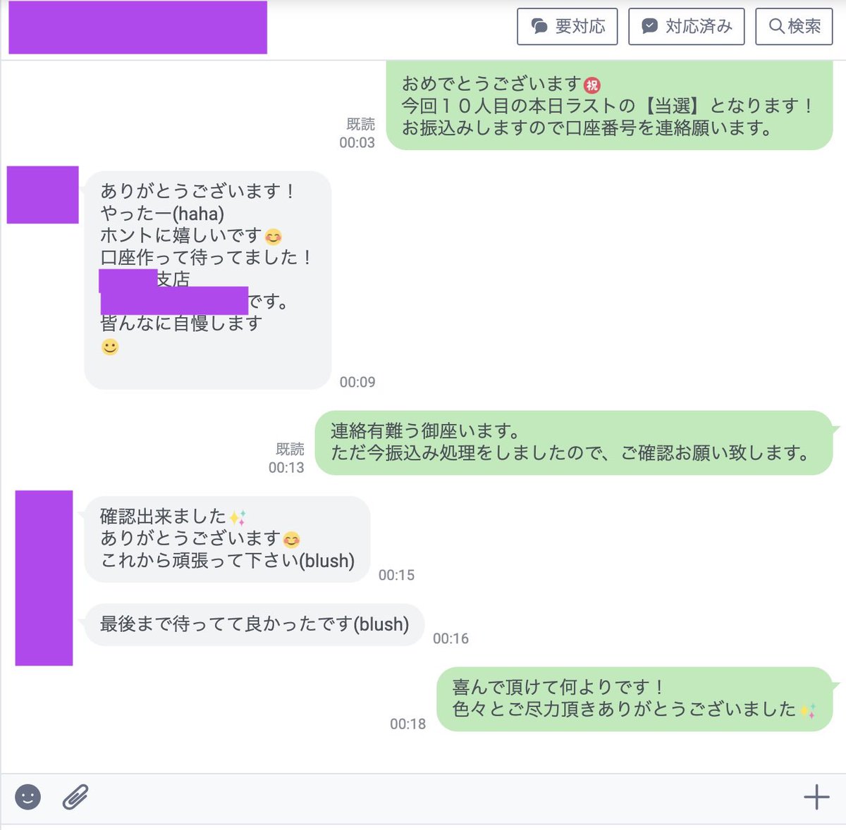 22Meister's tweet photo. 🚨緊急🚨
🚨開催🚨
🚨告知🚨
      ↓↓
当選連絡まで残り6時間です！

🚨2月29日22:00〜

【参加条件】
→フォロー&amp;固定ページRT
→LINE友だち追加→https://t.co/ts13fH6kSK
→一言メッセージ

◆現金100万円
◆当選はLINE連絡
◆過去の当選者様↓ https://t.co/UPLUu7nRNH