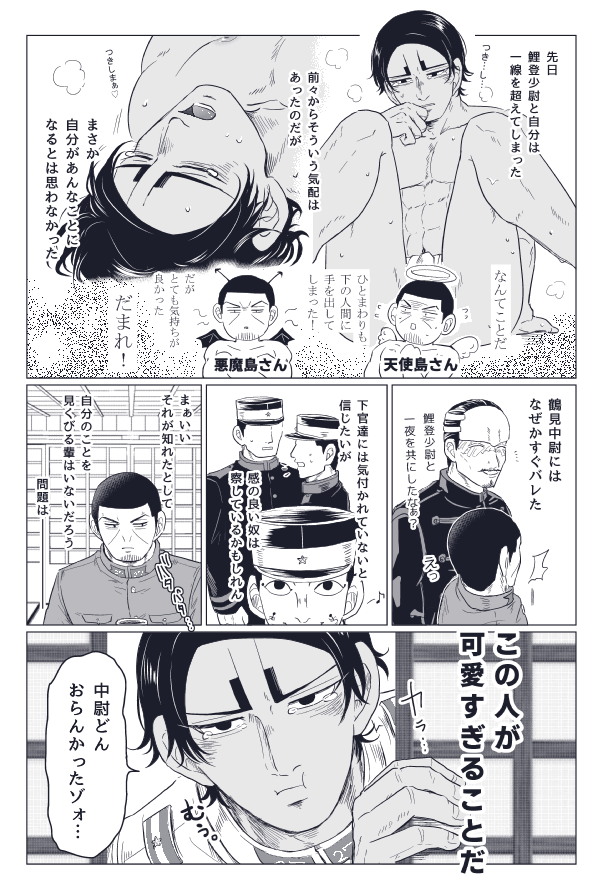 Cvconvoy の画像 動画一覧 Whotwi グラフィカルtwitter分析