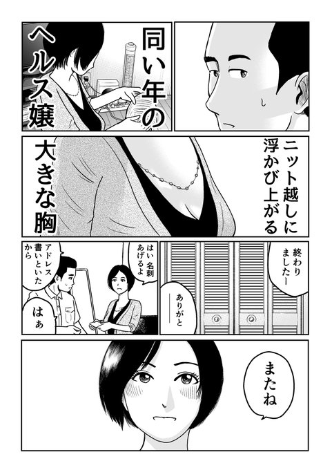 吉田貴司 Yoshidatakashi3 さんのマンガ一覧 リツイート順 28ページ ツイコミ 仮 吉田貴司 Yoshidatakashi3 さんのマンガ一覧 リツイート順 28ページ ツイコミ 仮