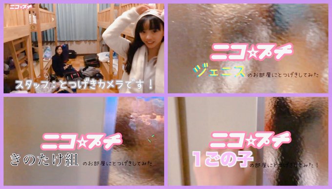 Twitterのコスプレ画像30