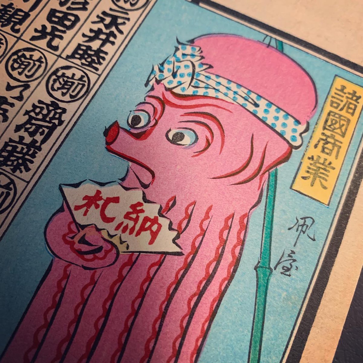 広告で見る江戸時代 Amazon.com: 広告で見る江戸時代: 9784284503389: Setsuko