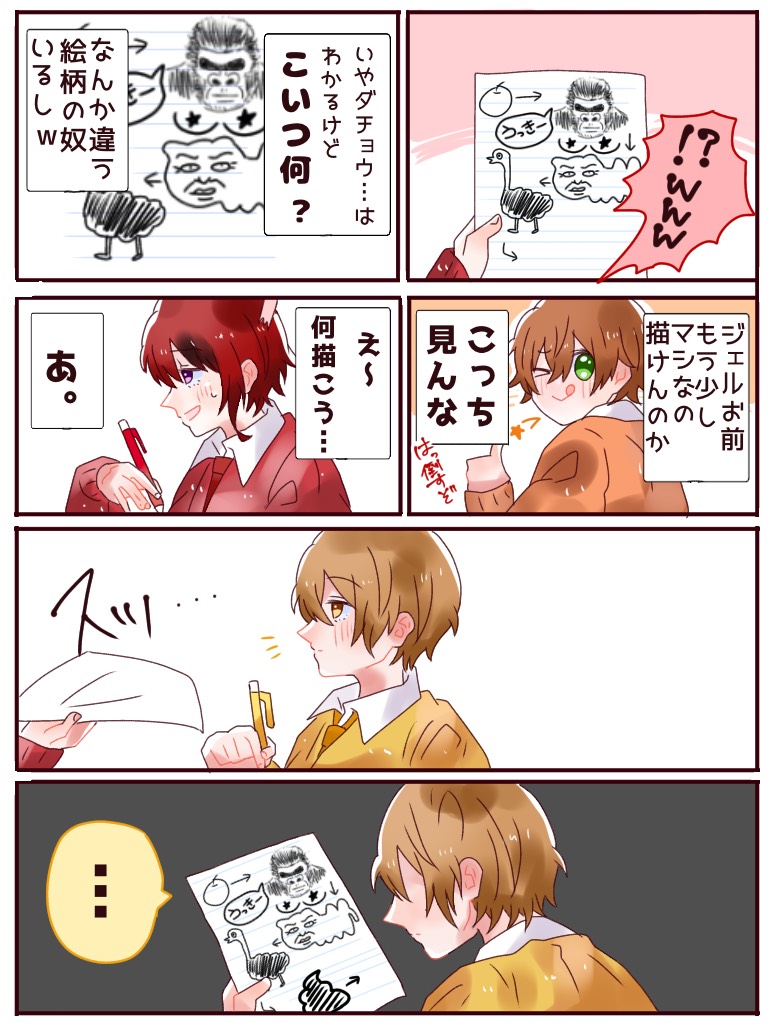 Twoucan 落花生 P10jultfe5llvy4