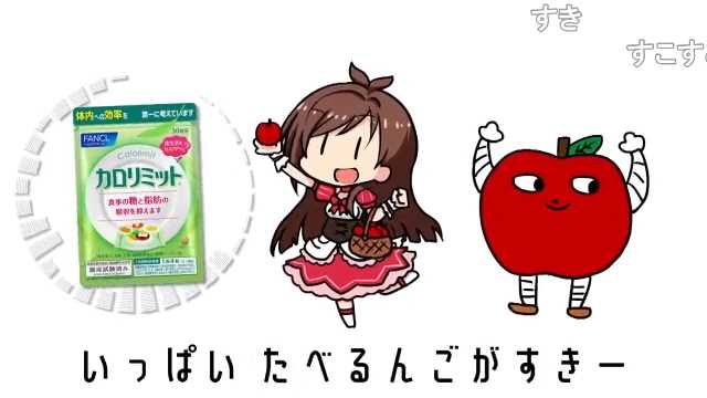 いっぱいたべるんごがすき T Co X9ehvgqpln Sm もすもすのイラスト