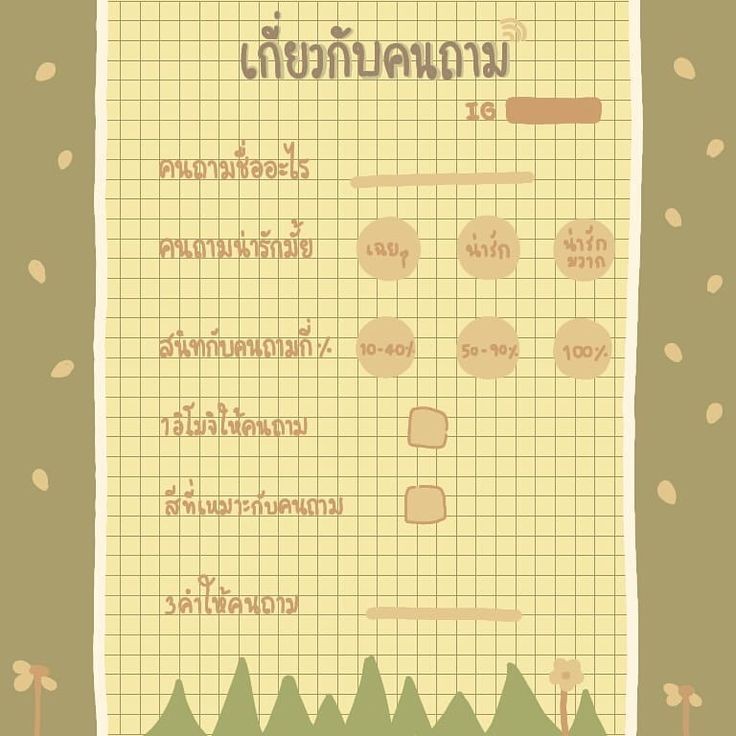 ปิดครับ @ฟอลฟรีถึงพน.เที่ยง @อันฟอลได้เลย tweet media