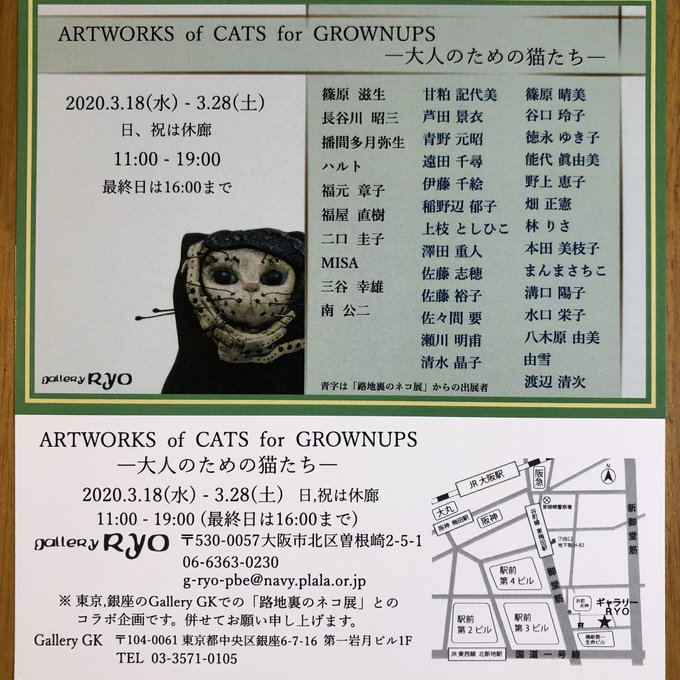 Grownupのtwitterイラスト検索結果 古い順 Grownupのtwitterイラスト検索結果 古い順