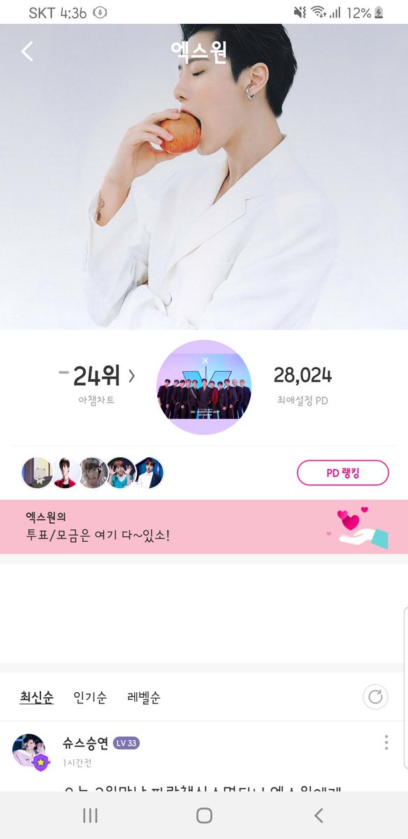 gdDCHxwVYqa8mQk's tweet photo. 귀욤뽀짝❤엑스원 🦋
2020.02.29 VOTE 🦋
#X1
#엑스원
#FLASH
#FLAϟH
#X1_FLASH
#FLASH_X1
#FLAϟH_X1
@x1official101
#StandUpForX1
#StandUpWithX1
#BigLoveForX1
#YouAreLovedX1
#ONEIT
#ONE_IT
🦋 오늘도 Invariably ONEIT 🦋 https://t.co/YHm3JnGzmd