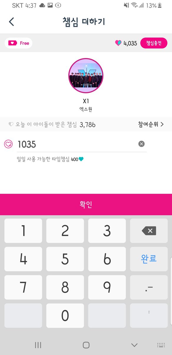 gdDCHxwVYqa8mQk's tweet photo. 귀욤뽀짝❤엑스원 🦋
2020.02.29 VOTE 🦋
#X1
#엑스원
#FLASH
#FLAϟH
#X1_FLASH
#FLASH_X1
#FLAϟH_X1
@x1official101
#StandUpForX1
#StandUpWithX1
#BigLoveForX1
#YouAreLovedX1
#ONEIT
#ONE_IT
🦋 오늘도 Invariably ONEIT 🦋 https://t.co/YHm3JnGzmd