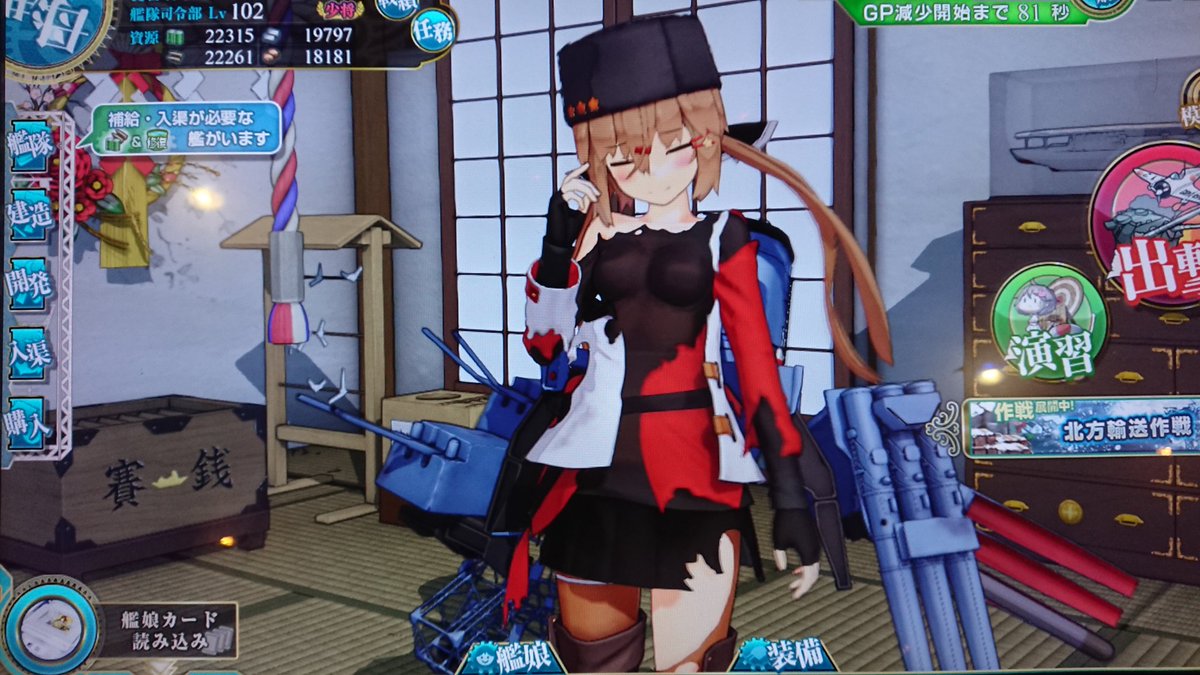 タシュケント(艦隊これくしょん) 「タシュケント、なかなか立派なものをお持ちで・・・ 」|シノのイラスト