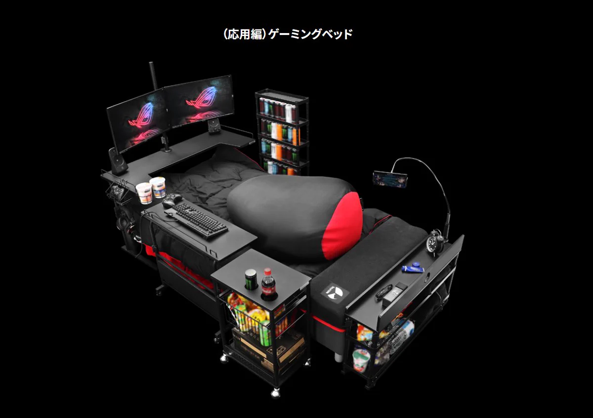これぞ最高のゲーム環境！ゲーミングベッドなるものが販売されているｗｗｗ
