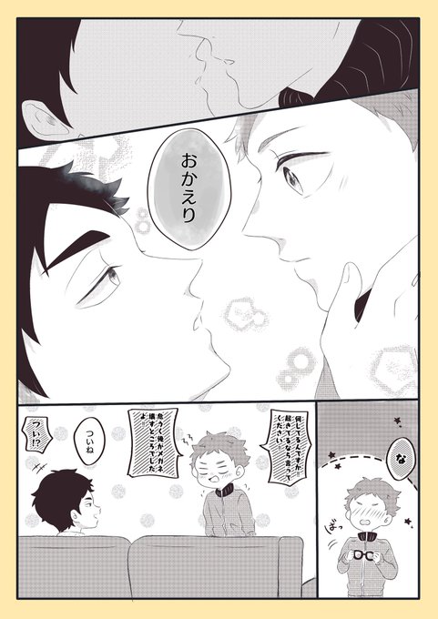 葦日のtwitterイラスト検索結果 葦日のtwitterイラスト検索結果