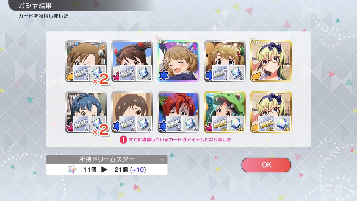 ありがとうございます