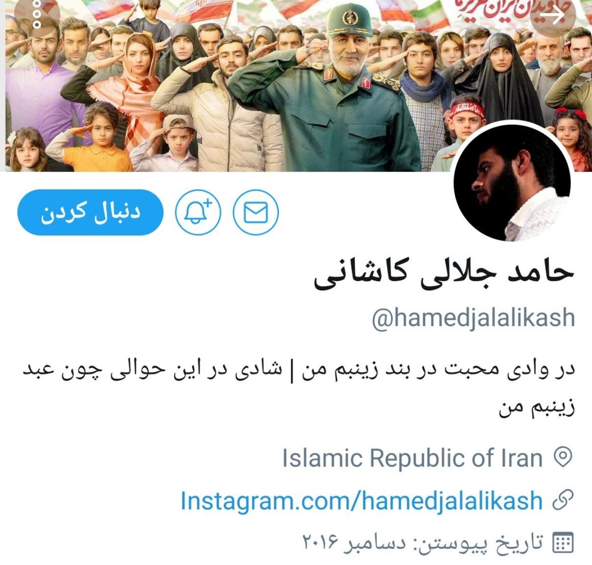 آقا #حامد_جلالی_کاشانی از نیروهای مخلص، متخصص، دلسوز، جهادی و انقلابی بود که متأسفانه امروز بر اثر بیماری ناشی از #ویروس_منحوس_کرونا دار فانی را وداع گفت.
«اللهم إنا لا نعلم منه إلا خیراً»
ان‌شاءالله روح پاکش با اولیا الله محشور باد...