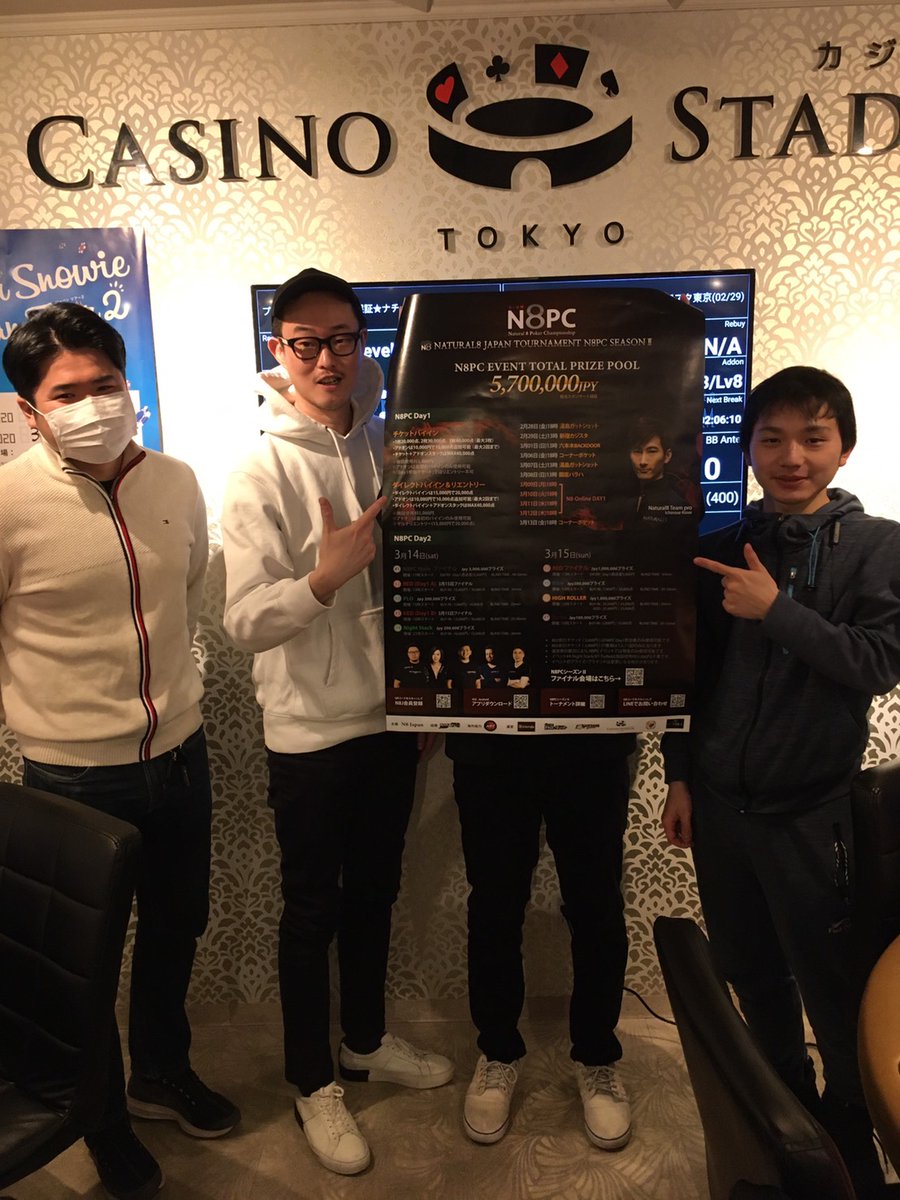 Natural8_JP's tweet photo. N8PCシーズン2 Day1 
カジスタ
結果報告

15エントリー
3人通過

⭐フジモト195,400
⭐hotake 146,000
⭐akira88,600

🎉おめでとうございます🎉 
https://t.co/wfZ43LlspR

#N8PC 
#natural8_jp https://t.co/FglFvMI3cp