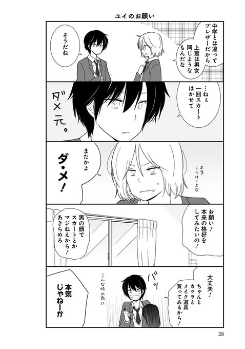 将良𝕞𝕒𝕤𝕒𝕪𝕠𝕤𝕙𝕚さん の人気ツイート 3 Whotwi グラフィカルtwitter分析 将良𝕞𝕒𝕤𝕒𝕪𝕠𝕤𝕙𝕚さん の人気ツイート 3 Whotwi グラフィカルtwitter分析